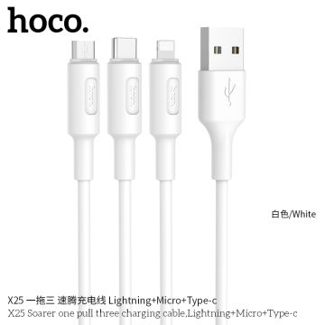 X25 Soarer one pull three charging cable,iP+Micro+Type-c - white